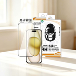 【山水之寶】Oweida iPhone 17e/17/16/15/14/13/Air/Plus/Pro/Max保護貼 磨砂霧面 鋼化玻璃貼, , large