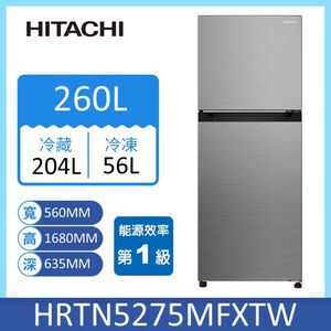 HRTN5275MFXTW