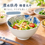 【HIYASU日安工坊】潑水牡丹輕量大平, , large