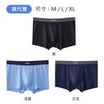 航太系列無痕60支莫代爾貼身褲【ONEDER 旺達棉品】NS-CM1105, , large