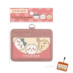 [意創趨術]吉伊卡哇Chiikawa｜證件套｜, , large