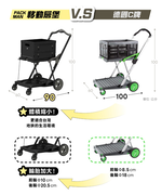 【PACKMAN】移動層堡 多功能推車 收納推車 手拉車 大容量收納箱 (一車兩箱), , large