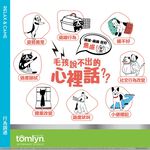 【PawHomie】法國威隆Vetoquinol解憂寧-情緒穩定膠囊, , large