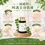 【富有愛】【花樹銀行】【出清特賣】100% 辣木油 (20mL / 1瓶) 限時優惠買2送1, , large