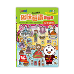 [風車圖書] FOOD超人趣味磁鐵遊戲書-公主派對, , large
