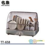 MINGXIANG 8-Person Warm-Air Dish Dryer TT-658, , large