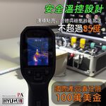 HONDA CRV 5代 5.5代 H8 H9 H11 LED 大燈 頭燈 霧燈 改裝 爆亮 【PA LED】, , large