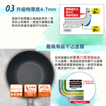 【日本北陸hokua】日本製PLAIRE尊爵白IH輕量不沾平炒鍋28cm可用金屬鏟/不挑爐具, , large