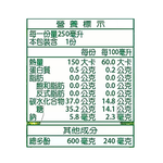 嘉紛娜 100%初榨多酚葡萄汁 (250mlX24入/箱), , large