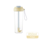 樂扣嚼對FUN飲吸管杯850ml, , large