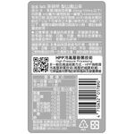 Lab.茶研所梨山高山茶450ml, , large