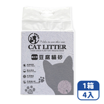 【咪咪購物】咪咪貓砂 豆腐貓砂 植物貓砂 薰衣草 2KG貓砂X4入, , large