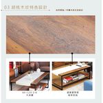 茶几 大茶几 客廳茶几 咖啡桌 TA342, 胡桃木色, large