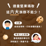 [HSIN YUAN] NuttyNuts Original Flavor Macadamia (120g x 1 Can), , large