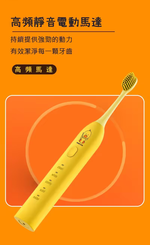 【拉烏好物】BioTech五檔超聲波牙刷組, , large