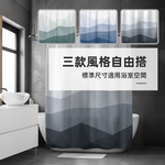 geometric-waterproof-shower-curtain, , large