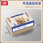 LOZ微型積木民國大劇院, , large