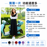 [翊承國際]【免運 + 贈品】SGS防曬認證 單片式防曬遮陽半身裙, , large