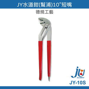 water channel pliers