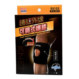 Far Infrared Adjustable