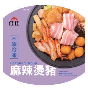 Spicy Hot Pot - Pork
