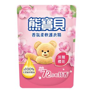 新熊寶貝柔軟護衣精補充包-淡雅櫻花-1.75L