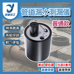 管道漏水測漏儀3.5mm圓孔接頭-普通款, , large