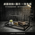 【 SHAONIANNA.TW 】桌上置物架｜桌架・桌面擺放架・植物架｜菱格網多功能鐵架 桌上多功能收納鐵架附可調燈架, , large
