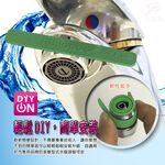 GS MALL 台灣製造 超值三入 水量可調式省水閥 可調式 省水閥 省水30~85% 氣泡型 HP1055 省水 氣泡型 省水閥, , large