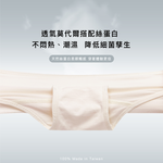 【Clany可蘭霓】台灣製絲蛋白美膚內褲 ｜莫代爾親膚透氣低敏・中腰女內褲 M&ndash;XL  迷迭紫 2152-91, , large