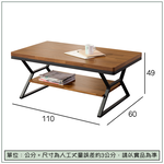 【唯熙傢俱】安迪積層柚木色3.6尺大茶几, , large