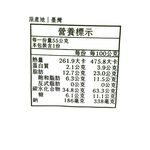 樂米穀場-初雪美姬岩燒海苔鮮酥燒, , large