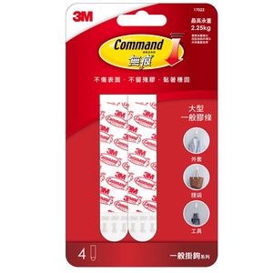 3M Replace Ment Strip-L