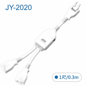 鉅玉經典｜可轉向電源線 JY-2020