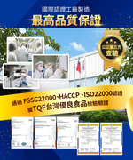 【健康力】益暢敏益生菌30包/盒-冷藏配送, , large