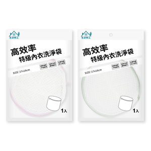 高效率特級洗衣網 多款任選