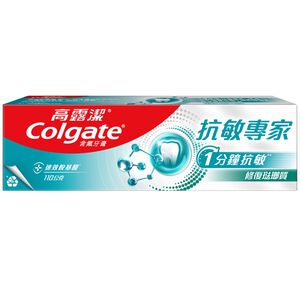 高露潔抗敏專家-修護琺瑯質