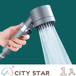 【CITY STAR】Three-speed pressurized and filtered shower head, , large
