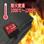 GS MALL 台灣製造 逃生阻燃滅火毯 100x75cm 火災毯 逃生毯 耐高溫毯 滅火毯 阻燃毯 全民防災必備, , large