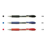 PILOT百樂 G-2中性筆 0.5mm (多色)*紅, , large