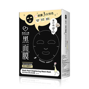 Scheming Black Pearl Brightening Mask