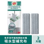3M Refill, , large