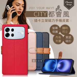 CITY都會風 OPPO A7 Pro Max 插卡立架磁力手機皮套 有吊飾孔