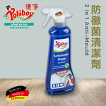 【Poliboy 德淨】超值三入組-全方位除黴菌清潔劑500ml*3(有效去除黴根/無氯味/持久保護/預防黴菌-德國原裝), , large