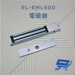 昌運監視器 EL-EML600 電磁鎖 內外開式門皆可 適於防火逃生安全門