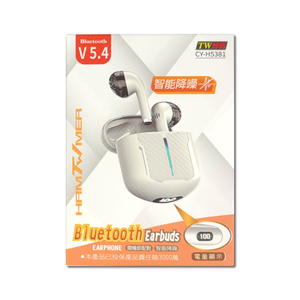 智能降造無線藍芽耳機 V5.4 快速配對 半入耳式 超長續航 高保真音質 低延遲 CY-H5381