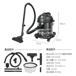 勳風 20公升乾濕兩用不銹鋼吸塵器 HHF-K3669, , large