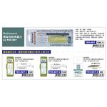 普思AP 模型切削手鋸刀 T05-807專用刀片T05-807-3, , large