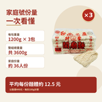 【軒香】關廟麵・刀削麵3包免運組｜10款麵型可選, , large