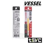 《tevc》日本 VESSEL 電動起子 220 USB P1 替換 十字 起子頭 絕緣套 PH2 批頭 起子機 磁吸, , large
